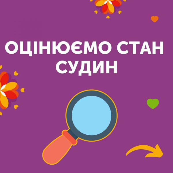Як оцінити стан судин самостійно?