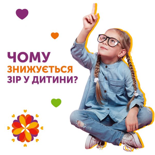 Чому знижується зір у дитини?