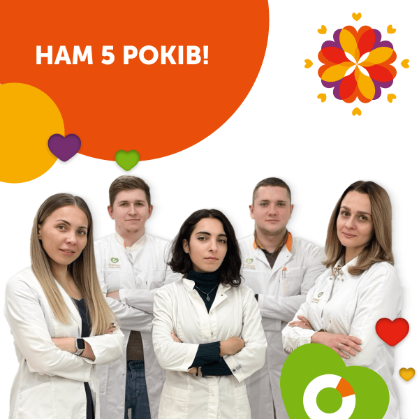 Святкуємо 5 років разом із вами!