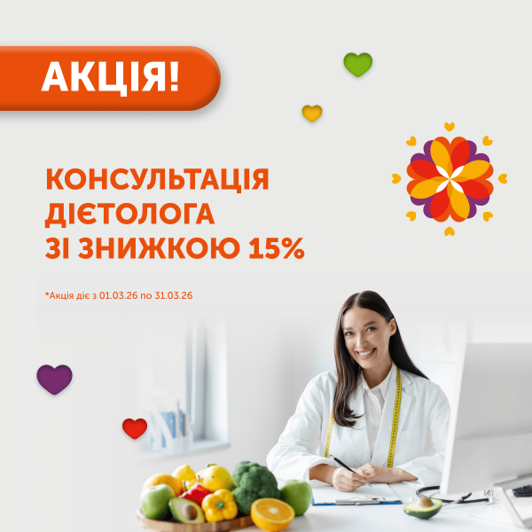 Хочете почуватися легше, мати більше енергії та підготувати тіло до літа? Саме час подбати про харчування та здоров’я.