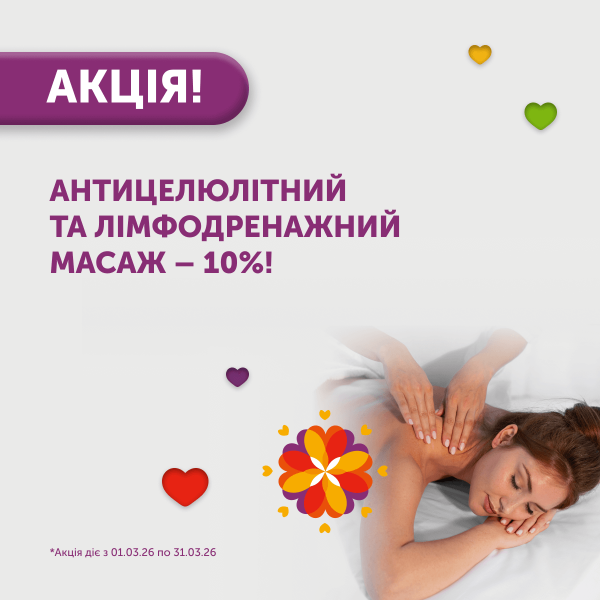 Зустрічай весну разом із Сімейною клінікою “Пульс”!