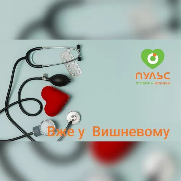 Головне – людина
