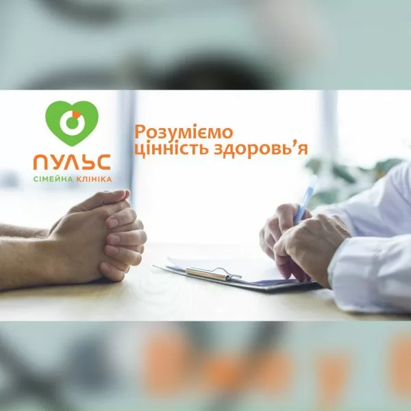 Всесвітній день боротьби з гепатитом﻿