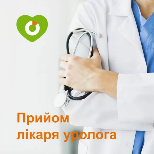 Що таке урологія?
