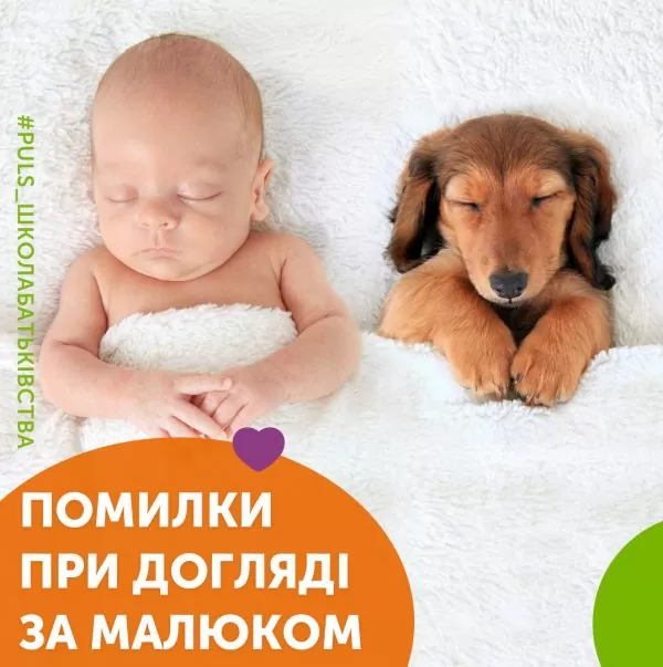 Самые распространенные ошибки при уходе за новорожденным