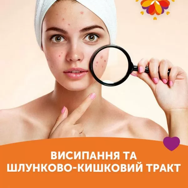 Висипання та ШКТ