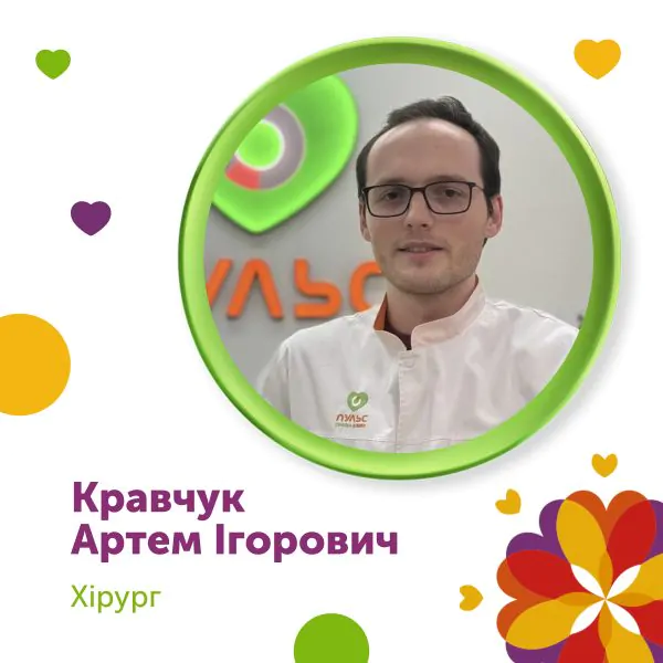 Коли немовляті потрібна консультація дитячого хірурга?