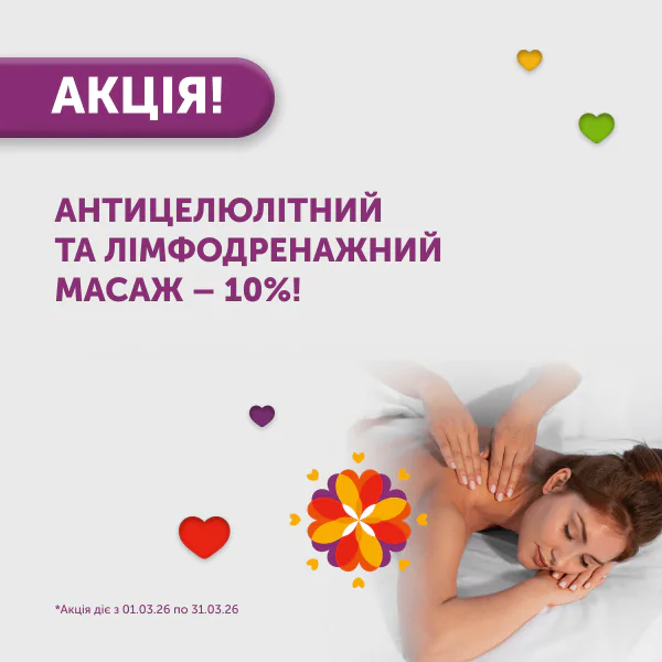 Зустрічай весну разом із Сімейною клінікою “Пульс”!