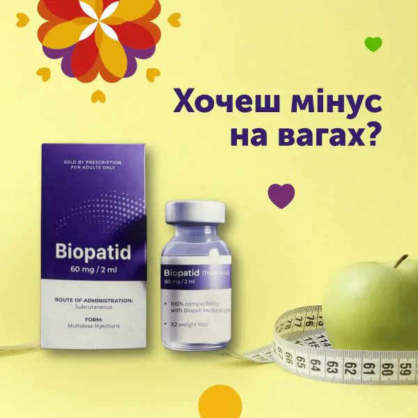 Маєш бажання схуднути — без стресу для організму?